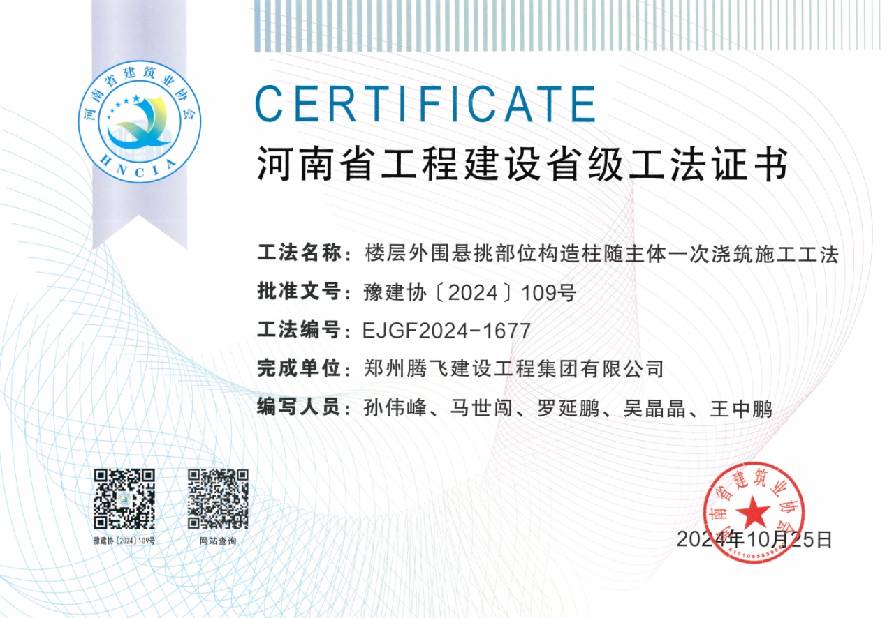 微信圖片_20241126164223.jpg